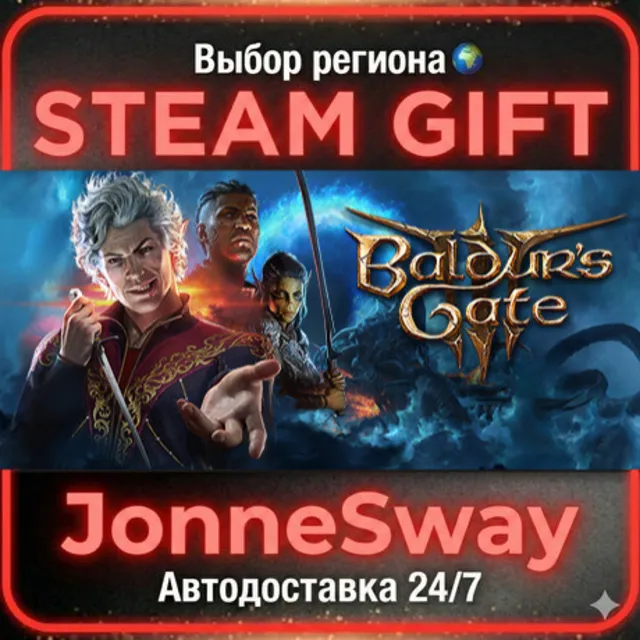 Baldur's Gate 3 РУ/КЗ/УК/РБ/ТР/АР/КНР/ИНДИЯ