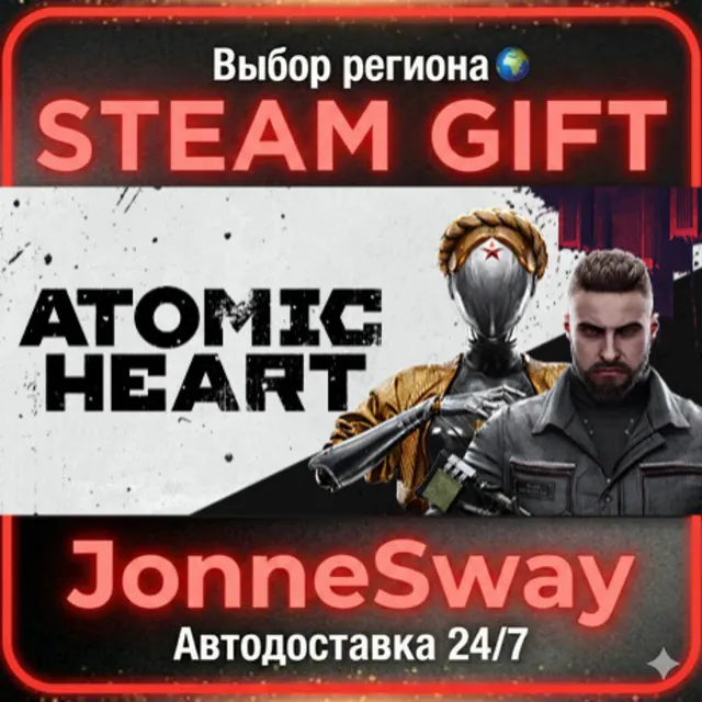 Atomic Heart РУ/КЗ/УК/РБ/ТР/AР/КНР/ИНДИЯ