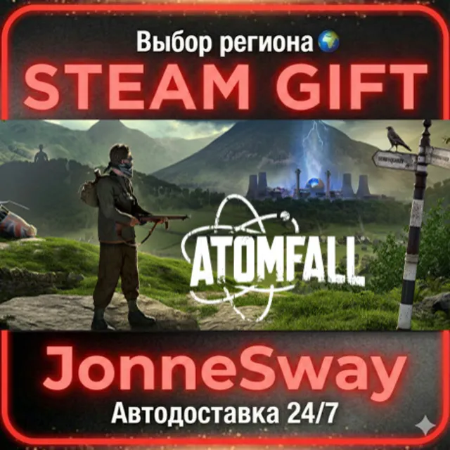 Atomfall РУ/КЗ/УК/РБ/ТР/AR/КНР/ИНДИЯ