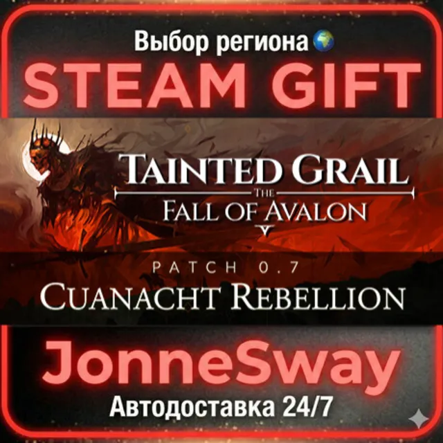 Tainted Grail: The Fall of Avalon РУ/КЗ/УК/РБ/ТР/АР/КНР/ИНДИЯ