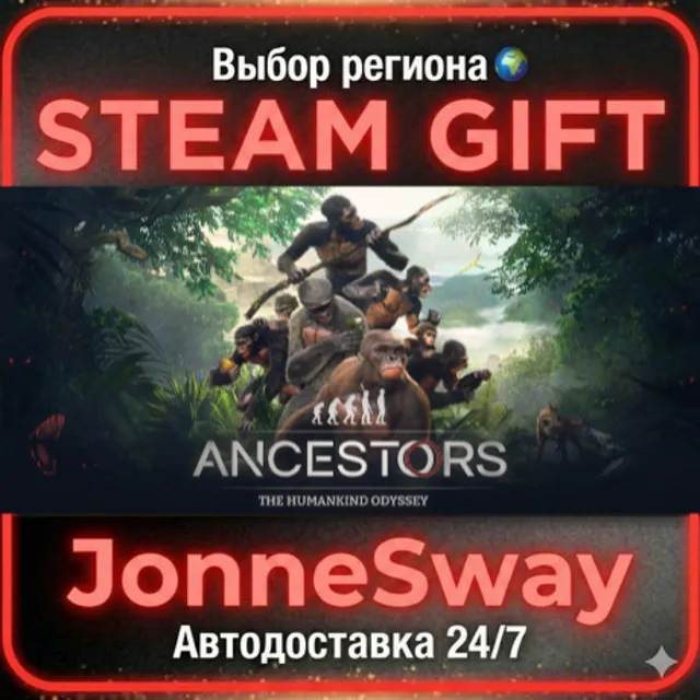Ancestors: The Humankind Odyssey РУ/КЗ/УК/РБ/ТР/АР/КНР/ИНДИЯ