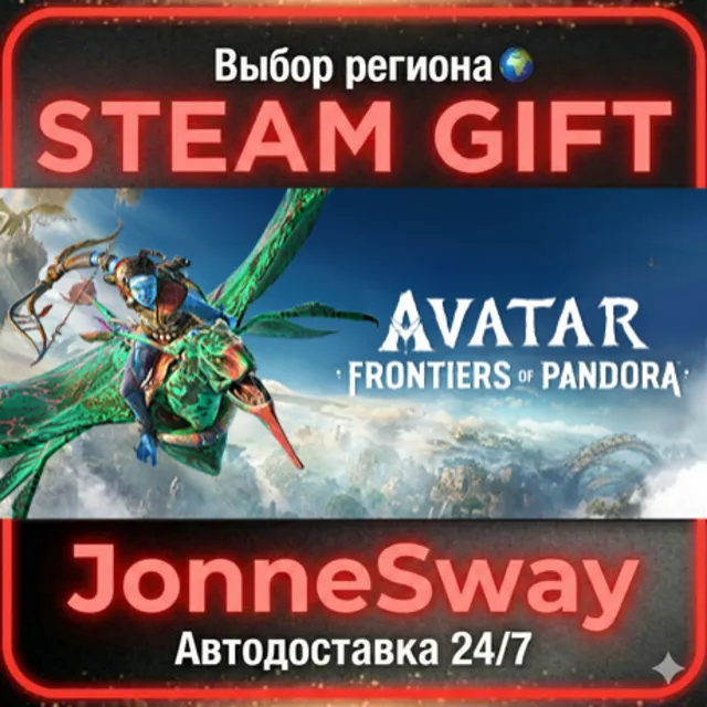 Avatar: Frontiers of Pandora РУ/КЗ/УК/РБ/ТР/АР/КНР/ИНДИЯ