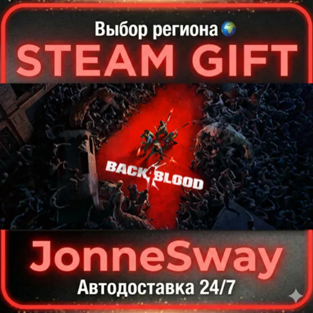 Back 4 Blood РУ/КЗ/УК/РБ/ТР/АР/КНР/ИНДИЯ