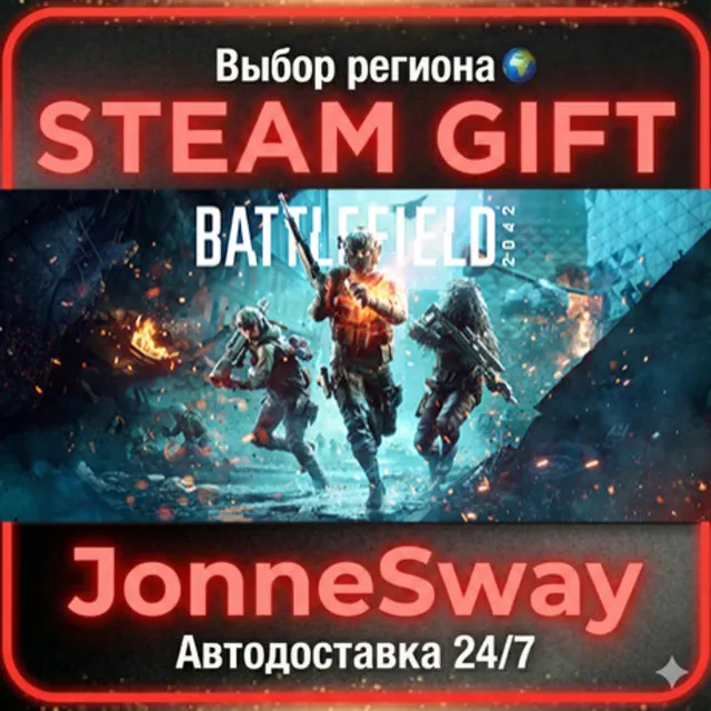 Battlefield™ 2042 РУ/КЗ/УК/РБ/ТР/АР/КНР/ИНДИЯ