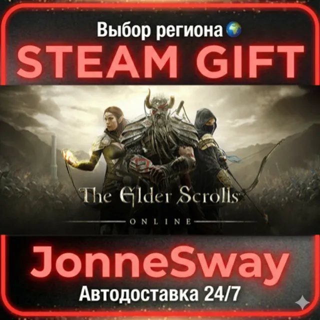 TES Online: Deluxe Edition РУ/КЗ/УК/РБ/ТР/АР/КНР/ИНДИЯ