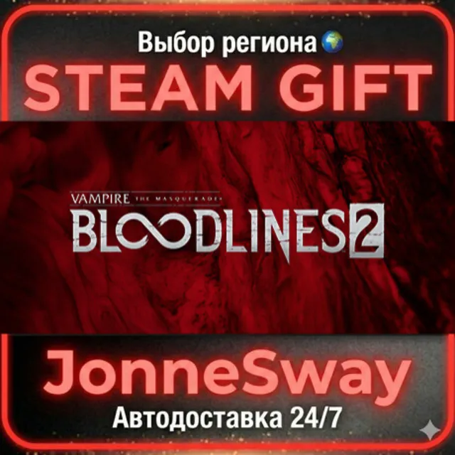 Vampire: The Masquerade - Bloodlines™ 2 РУ/КЗ/УК/РБ/ТР/АР/КНР/ИНДИЯ
