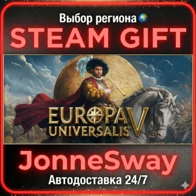 Europa Universalis V РУ/КЗ/УК/РБ/ТР/АР/КНР/ИНДИЯ