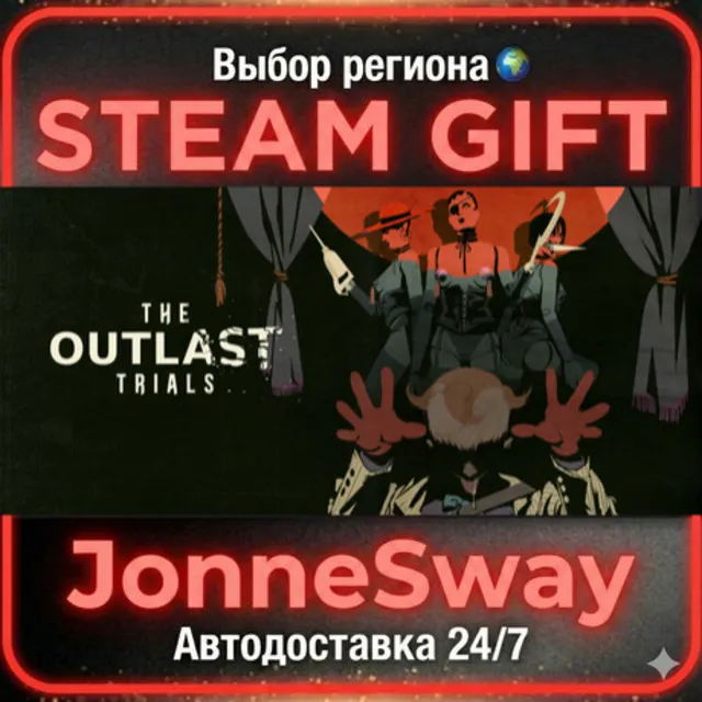 The Outlast Trials РУ/КЗ/УК/РБ/ТР/АР/КНР/ИНДИЯ