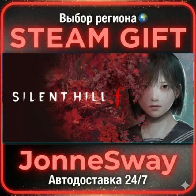 SILENT HILL f КЗ/УК/ТР/АР/КНР/ИНДИЯ
