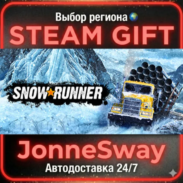 SnowRunner КЗ/ТР/АР/КНР/ИНДИЯ