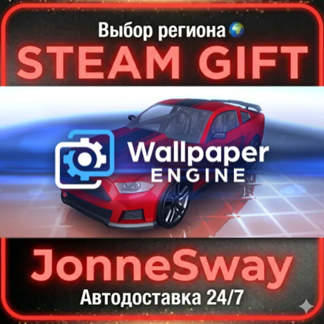 Wallpaper Engine РУ/КЗ/УК/РБ/ТР/АР/КНР/ИНДИЯ