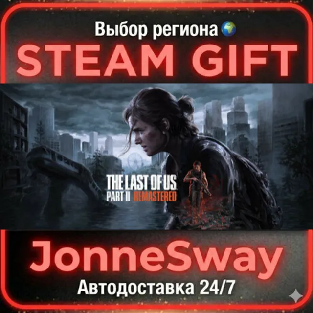 The Last of Us™ Part II Remastered КЗ/УК/ТР/АР/КНР/ИНДИЯ