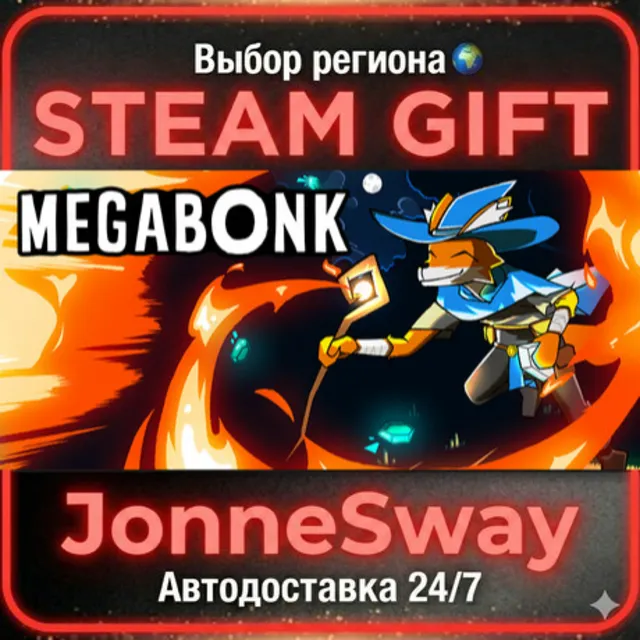Megabonk РУ/КЗ/УК/РБ/ТР/АР/КНР/ИНДИЯ