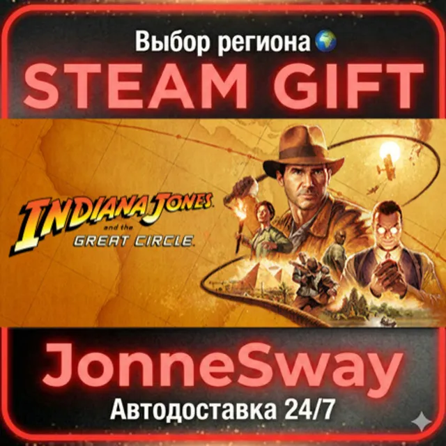 Indiana Jones and the Great Circle РУ/КЗ/УК/РБ/ТР/АР/КНР/ИНДИЯ