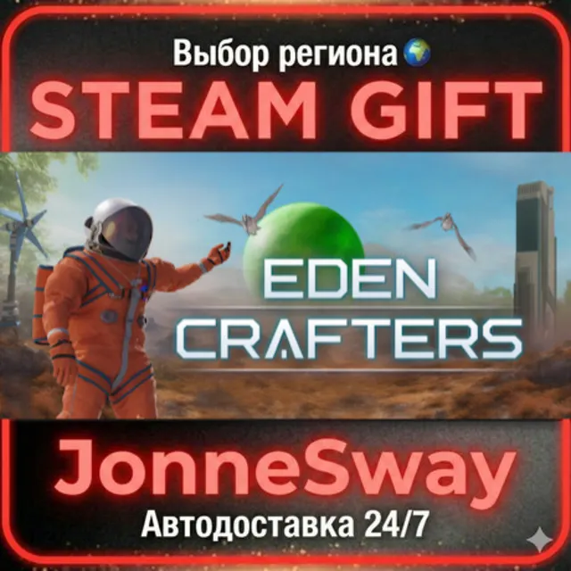 Eden Crafters РУ/КЗ/УК/РБ/ТР/АР/КНР/ИНДИЯ