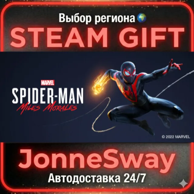 Marvel's Spider-Man: Miles Morales КЗ/УК/ТР/АР/КНР/ИНДИЯ