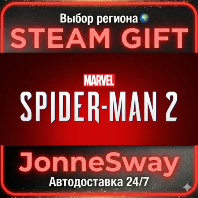 Marvel's Spider-Man 2 КЗ/УК/ТР/АР/КНР/ИНДИЯ