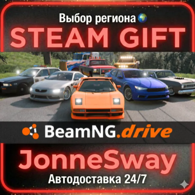 BeamNG.drive РУ/КЗ/УК/РБ/ТР/АР/КНР/ИНДИЯ