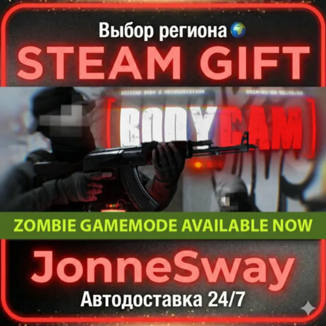 Bodycam РУ/КЗ/УК/РБ/ТР/АР/КНР/ИНДИЯ