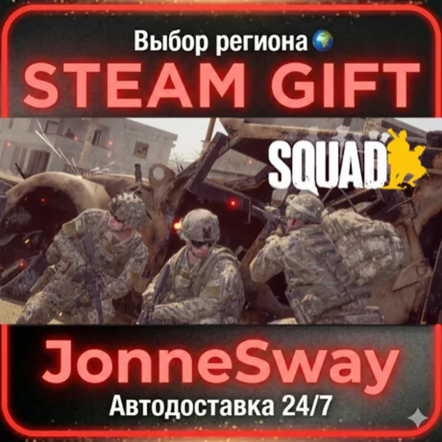 Squad РУ/КЗ/УК/РБ/ТР/АР/КНР/ИНДИЯ