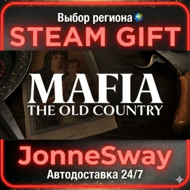 Mafia: The Old Country КЗ/УК/ТР/АР/КНР/ИНДИЯ
