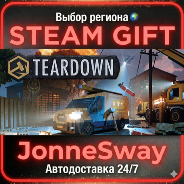 Teardown РУ/КЗ/УК/РБ/ТР/АР/КНР/ИНДИЯ