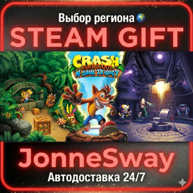 Crash Bandicoot™ N. Sane Trilogy РУ/КЗ/УК/РБ/ТР/АР/КНР/ИНДИЯ