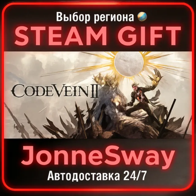 CODE VEIN II Ultimate Edition РУ/КЗ/УК/РБ/ТР/АР/КНР/ИНДИЯ