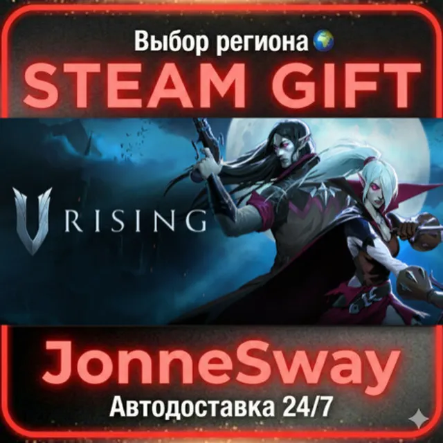 V Rising РУ/КЗ/УК/РБ/ТР/АР/КНР/ИНДИЯ