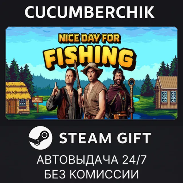 Nice Day for Fishing - Epic Edition✅STEAM GIFT AUTO✅RU+МИР