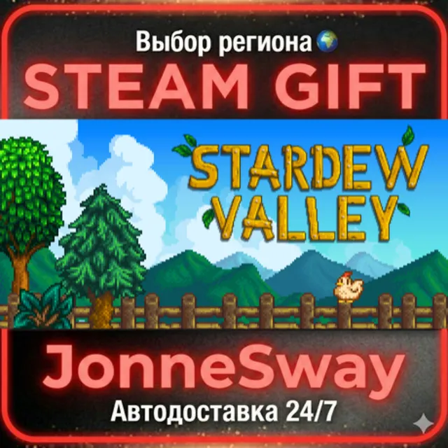 Stardew Valley РУ/КЗ/УК/РБ/ТР/АР/КНР/ИНДИЯ