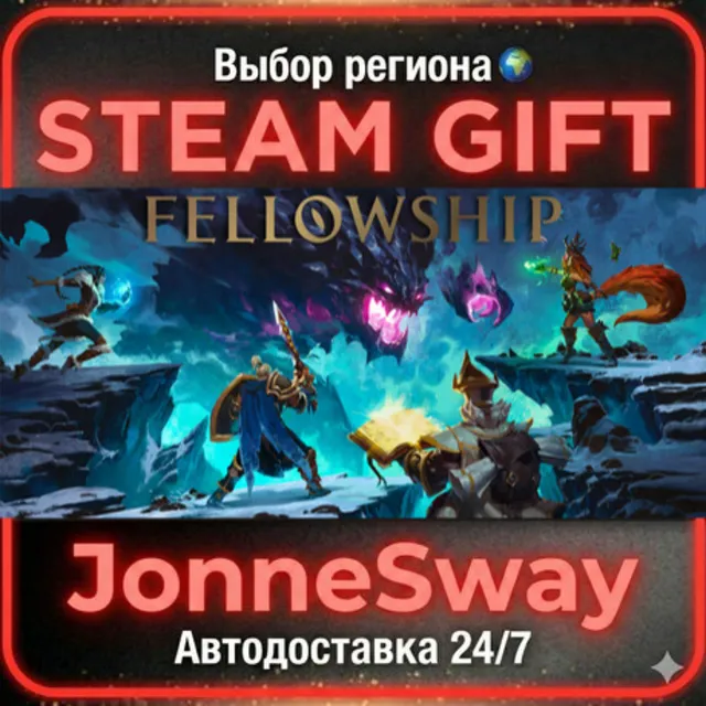 Fellowship РУ/КЗ/УК/РБ/ТР/АР/КНР/ИНДИЯ