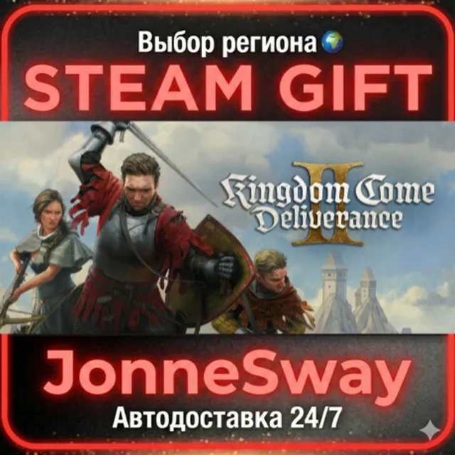 Kingdom Come: Deliverance II КЗ/УК/ТР/АР/КНР/ИНДИЯ