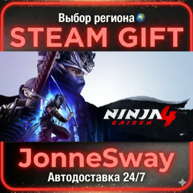 NINJA GAIDEN 4 РУ/КЗ/УК/РБ/ТР/АР/КНР/ИНДИЯ