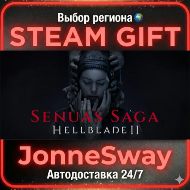 Senua’s Saga: Hellblade II КЗ/УК/ТР/АР/КНР/ИНДИЯ
