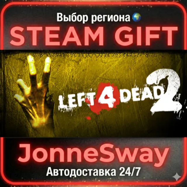 Left 4 Dead 2 РУ/КЗ/УК/РБ/ТР/АР/КНР/ИНДИЯ
