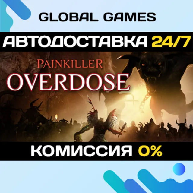 Painkiller: Overdose🔑Steam Ключ РФ+СНГ
