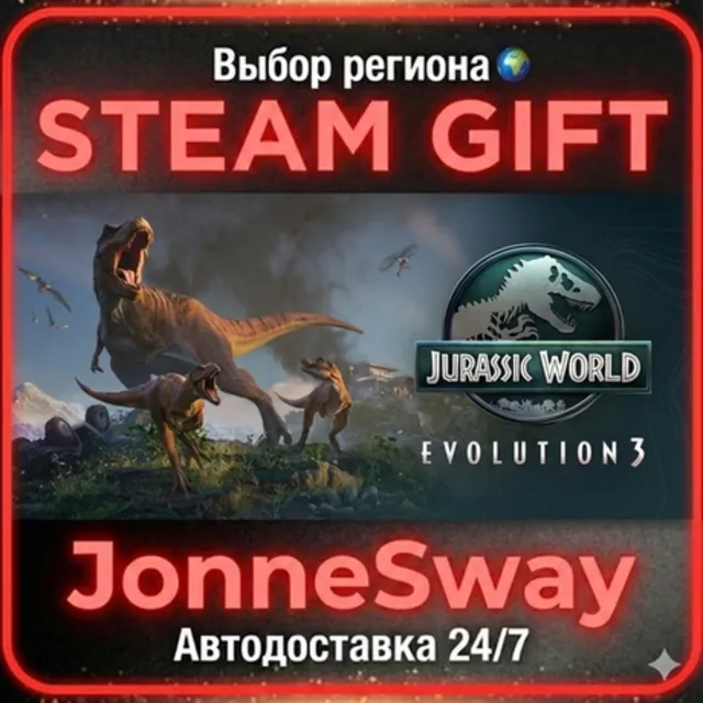 Jurassic World Evolution 3 РУ/КЗ/УК/РБ/ТР/АР/КНР/ИНДИЯ