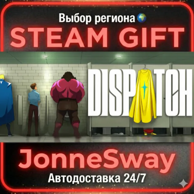 Dispatch РУ/КЗ/УК/РБ/ТР/АР/КНР/ИНДИЯ