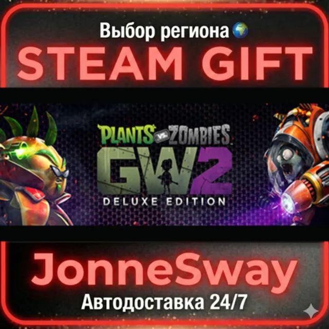 Plants vs. Zombies Garden Warfare 2: Deluxe Edition РУ/КЗ/УК/РБ/ТР/АР/КНР/ИНДИЯ