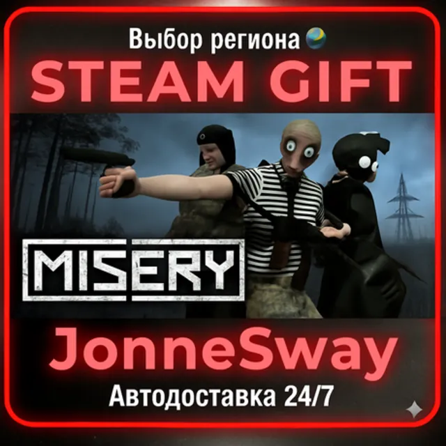 MISERY РУ/КЗ/УК/РБ/ТР/АР/КНР/ИНДИЯ