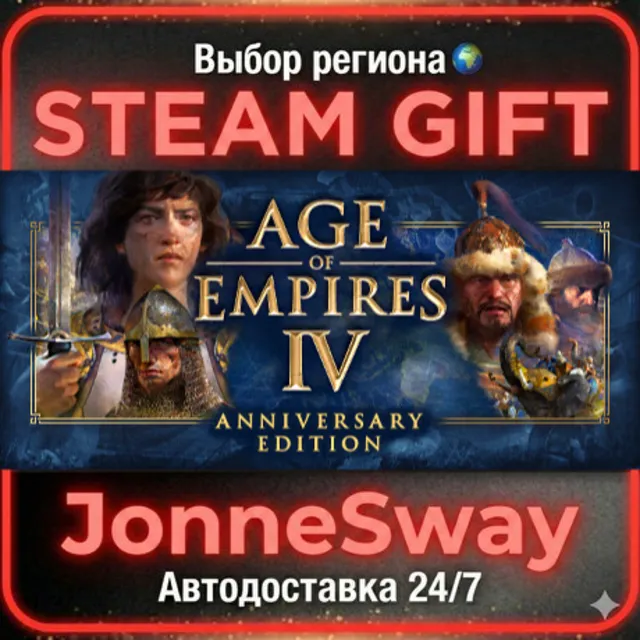 Age of Empires IV РУ/КЗ/УК/РБ/ТР/АР/КНР/ИНДИЯ