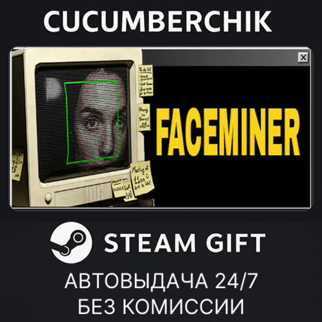 FACEMINER✅STEAM GIFT AUTO✅RU+МИР