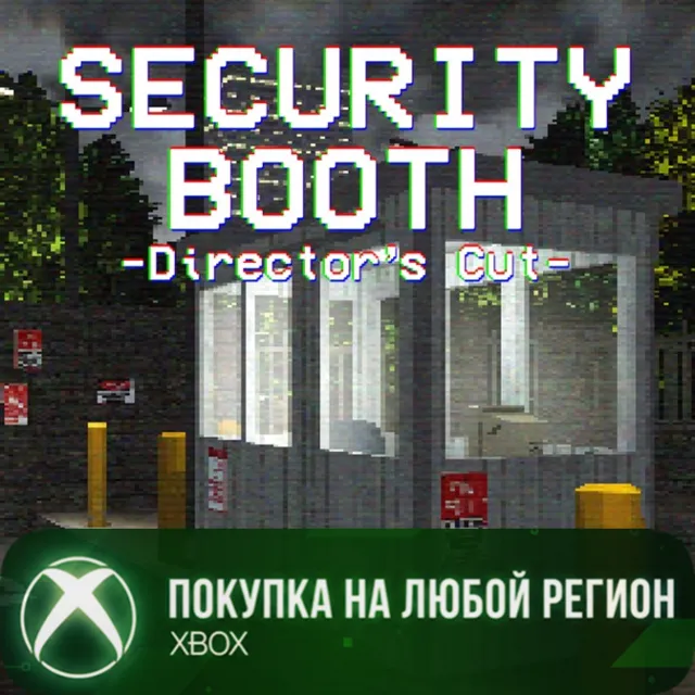 Security Booth: Director's Cut XBOX На Любой Регион