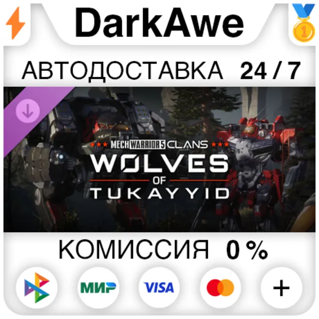 MechWarrior 5: Clans - Wolves of Tukayyid DLC STEAM⚡️