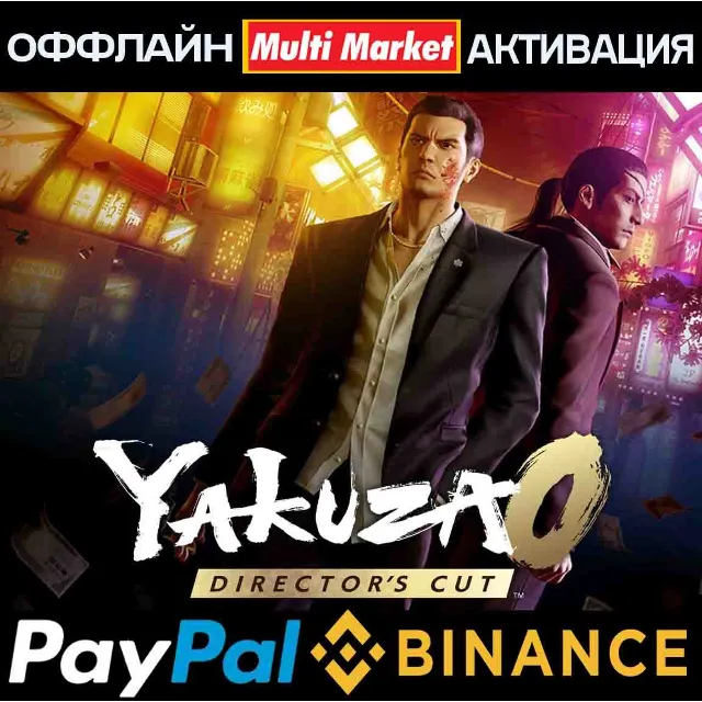 Yakuza 0 Director' s Cut STEAM 🅿️ 𝗣𝐀𝐘𝗣𝐀𝐋