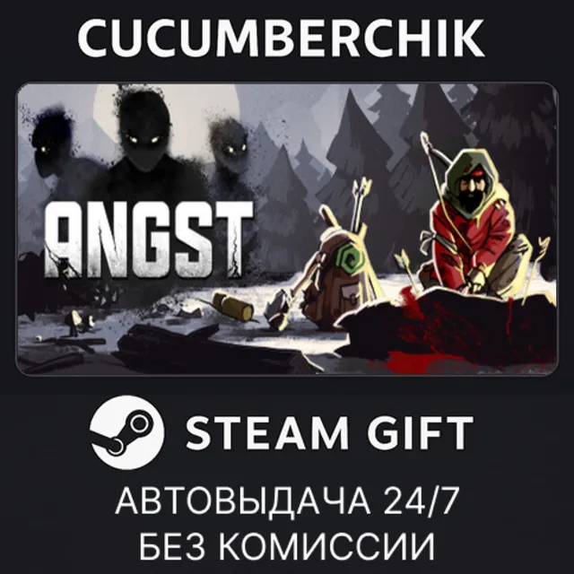 Angst: A Tale of Survival✅STEAM GIFT AUTO✅RU+МИР