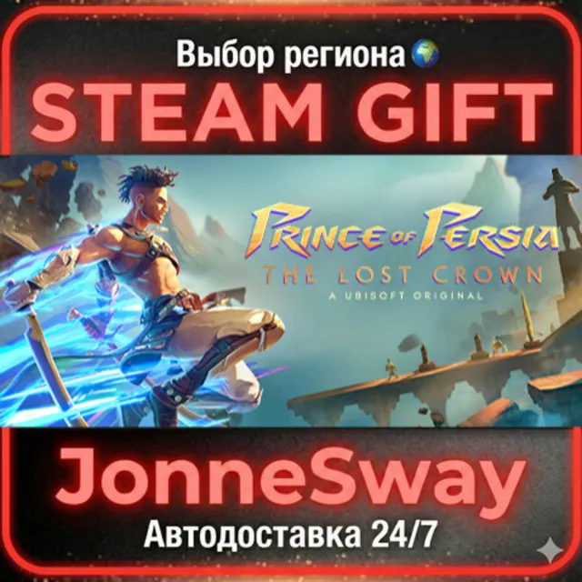 Prince of Persia The Lost Crown РУ/КЗ/УК/РБ/ТР/АР/КНР/ИНДИЯ