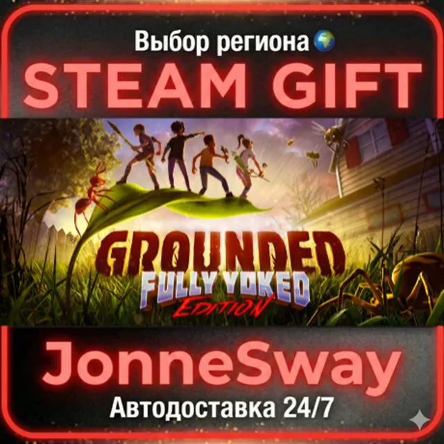 Grounded РУ/КЗ/УК/РБ/ТР/АР/КНР/ИНДИЯ