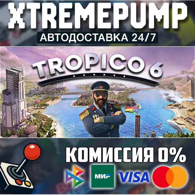 Tropico 6 STEAM АВТО 24/7